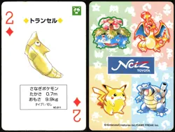 METAPOD NO. 011 2 OF DIAMONDS NETZ TOYOTA POKER CARD POKEMON JAPANESE 1996 - Image 1