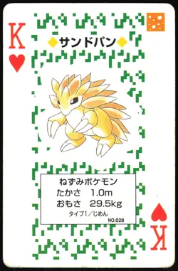 SANDSLASH NO. 028 KING OF HEARTS NETZ TOYOTA POKER CARD POKEMON JAPANESE 1996 - Image 2