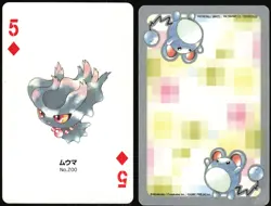 MISDREAVUS NO. 200 5 OF DIAMONDS POKEMON SILVER POKER CARD JAPANESE 1999 - Image 1