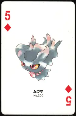 MISDREAVUS NO. 200 5 OF DIAMONDS POKEMON SILVER POKER CARD JAPANESE 1999 - Image 2