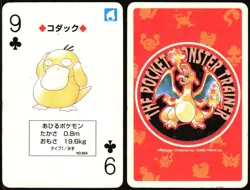 PSYDUCK NO. 054 9 OF CLUBS RED POCKET MONSTER POKER CARD POKEMON JAPANESE 1996 - Image 1
