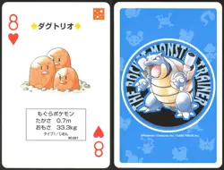 DUGTRIO NO. 051 8 OF HEARTS BLUE POCKET MONSTER POKER CARD POKEMON JAPANESE - Image 1