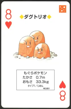 DUGTRIO NO. 051 8 OF HEARTS BLUE POCKET MONSTER POKER CARD POKEMON JAPANESE - Image 2