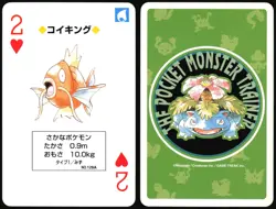 MAGIKARP NO. 129 2 OF HEARTS GREEN POCKET MONSTER POKER CARD POKEMON JAPANESE - Image 1