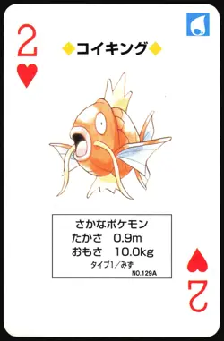 MAGIKARP NO. 129 2 OF HEARTS GREEN POCKET MONSTER POKER CARD POKEMON JAPANESE - Image 2