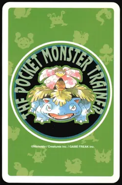 MAGIKARP NO. 129 2 OF HEARTS GREEN POCKET MONSTER POKER CARD POKEMON JAPANESE - Image 3
