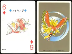 MAGIKARP NO. 129 6 OF DIAMONDS POKEMON GOLD POKER CARD JAPANESE 1999 - Image 1
