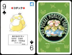 PSYDUCK NO. 054 9 OF CLUBS GREEN POCKET MONSTER POKER CARD POKEMON JAPANESE 1996 - Image 1