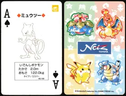 MEWTWO NO. 150 ACE OF SPADES NETZ TOYOTA POKER CARD POKEMON JAPANESE 1996 - Image 1