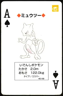 MEWTWO NO. 150 ACE OF SPADES NETZ TOYOTA POKER CARD POKEMON JAPANESE 1996 - Image 2