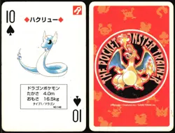 DRAGONAIR NO. 148 10 OF SPADES RED POCKET MONSTER POKER CARD POKEMON JAPANESE - Image 1