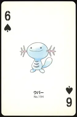 WOOPER NO. 194 6 OF SPADES GOLD POKEMON POKER CARD JAPANESE 1999 - Image 2