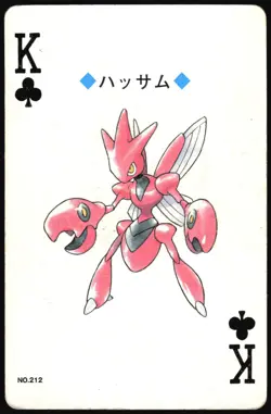SCIZOR NO. 212 KING OF CLUBS POKEMON GOLD POKER CARD JAPANESE 1999 - Image 2