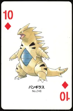 TYRANITAR NO. 248 10 OF DIAMONDS POKEMON SILVER POKER CARD JAPANESE 1999 - Image 2