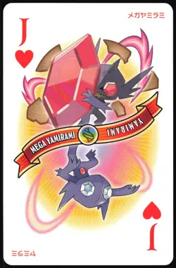 MEGA SABLEYE NO. 302 JACK OF HEARTS OMEGA SAPPHIRE POKER CARD POKEMON JAPANESE - Image 2
