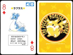LAPRAS NO. 131 8 OF DIAMONDS YELLOW POCKET MONSTER POKER CARD POKEMON JAPANESE - Image 1