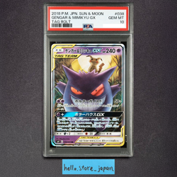 PSA 10 Gengar & Mimikyu GX 038/095 Tag Bolt RR 2018 Pokemon Japanese - Image 1