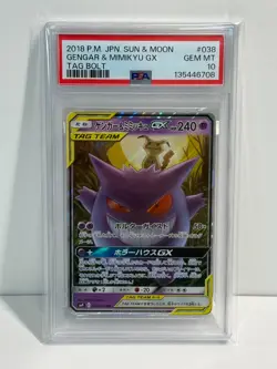 Pokemon Gengar & Mimikyu GX Tag Bolt Japanese Ultra Rare #038 PSA 10 - Image 1
