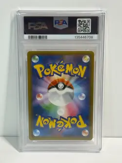 Pokemon Gengar & Mimikyu GX Tag Bolt Japanese Ultra Rare #038 PSA 10 - Image 2