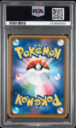 2018 POKEMON JPN SUN & MOON TAG BOLT #038 GENGAR & MIMIKYU GX PSA 10 - Image 2