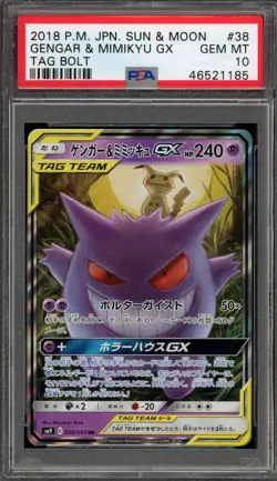 Pokemon Gengar & Mimikyu GX Tag Bolt Japanese Holo #038 PSA 10 Gem Mint - Image 1
