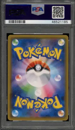 Pokemon Gengar & Mimikyu GX Tag Bolt Japanese Holo #038 PSA 10 Gem Mint - Image 2