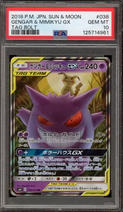 Pokemon Gengar & Mimikyu GX Tag Bolt Japanese Holo #038 PSA 10 Gem Mint - Image 1