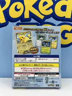 Pokemon Japanese Start Deck 100 Battle Collection Pikachu CoroCiao Ver IN STOCK - Image 2