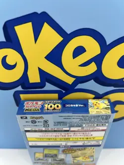 Pokemon Japanese Start Deck 100 Battle Collection Pikachu CoroCiao Ver IN STOCK - Image 3