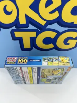 Pokemon Japanese Start Deck 100 Battle Collection Pikachu CoroCiao Ver IN STOCK - Image 4