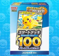 Pokemon Japanese Start Deck 100 Battle Collection Pikachu CoroCiao Ver IN STOCK - Image 5