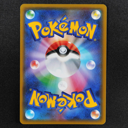 Pokemon Card Reshiram & Charizard GX 007/095 RR Nintendo 2019 Japanese F7016 - Image 3