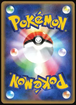 POW! HAND EXTENSION 073/084 EX ROCKET GANG JAPANESE UNCOMMON 2004 MP - Image 3