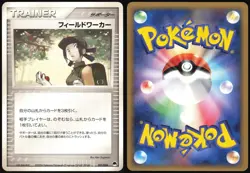 FIELDWORKER 021/024 GARDEVOIR EX HALF DECK JAPANESE 2006 MP - Image 1