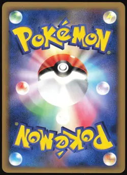 FIELDWORKER 021/024 GARDEVOIR EX HALF DECK JAPANESE 2006 MP - Image 3