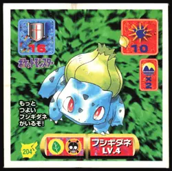 BULBASAUR 204 AMADA RETSUDEN HYPER STICKER JAPANESE 1998 - Image 2