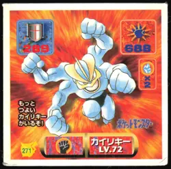 MACHAMP 271 AMADA RETSUDEN HYPER STICKER JAPANESE POKEMON 1998 - Image 2