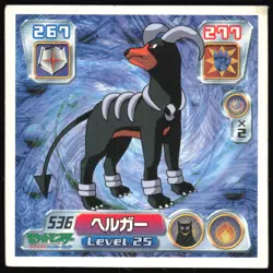 HOUNDOOM 536 AMADA ADV RETSUDEN STICKER JAPANESE POKEMON 2004 - Image 2