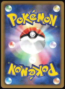 HEATRAN EX 006/051 BW8 SPIRAL FORCE JAPANESE RARE 2012 LP - Image 3