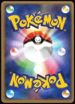 POW! HAND EXTENSION 073/084 EX ROCKET GANG JAPANESE UNCOMMON 2004 MP - Image 3