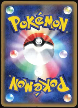 PROFESSOR ELM'S TRAINING METHOD 014/024 TYRANITAR EX HALF DECK JAPANESE 2006 MP - Image 3