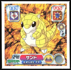 SANDSHREW 298 AMADA ADV RETSUDEN STICKER JAPANESE 2004 - Image 2