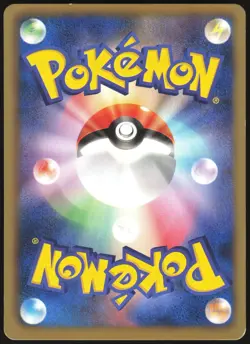 SAWK 031/050 BW5 DRAGON BLADE JAPANESE COMMON 2012 LP - Image 3