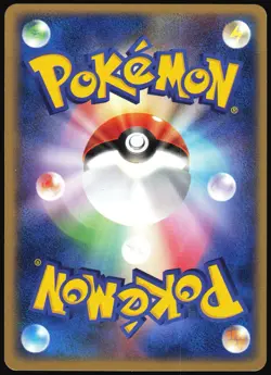 POW! HAND EXTENSION 073/084 EX ROCKET GANG JAPANESE UNCOMMON 2004 MP - Image 3