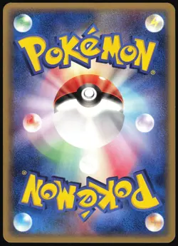 IGGLYBUFF 054/075 EX MIRACLE CRYSTAL JAPANESE RARE 2006 LP - Image 3