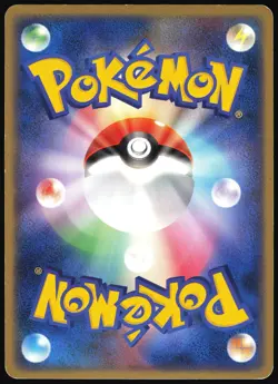 NINETALES EX 018/083 ADV UNDONE SEAL JAPANESE RARE EX 2004 MP - Image 3