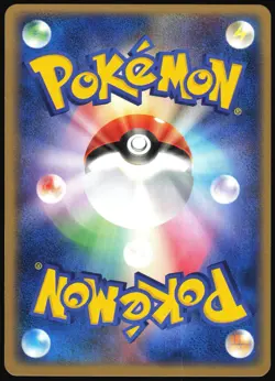 POW! HAND EXTENSION 073/084 EX ROCKET GANG JAPANESE UNCOMMON 2004 MP - Image 3