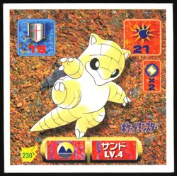 SANDSHREW 230 AMADA RETSUDEN HYPER STICKER JAPANESE 1998 - Image 2