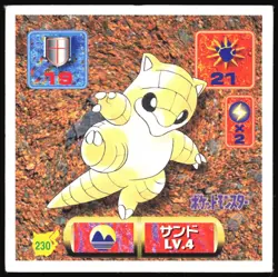 SANDSHREW 230 AMADA RETSUDEN HYPER STICKER JAPANESE 1998 - Image 2