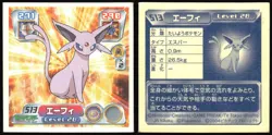 ESPEON 513 AMADA ADV RETSUDEN STICKER JAPANESE POKEMON 2004 - Image 1
